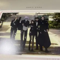 呪術廻戦 懐玉 玉折 場面写 OP ED ポストカードブック 五条悟 夏油　10