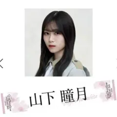 Item thumbnail for item bbcd8a09-59ec-43de-a4be-8a4398fe7bd3