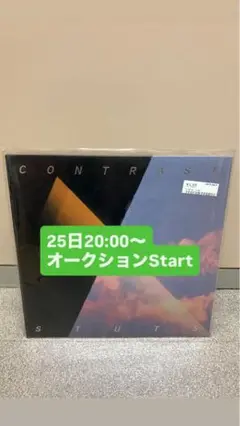 STUTS CONTRAST 12inch中古レコード MIRRORS収録