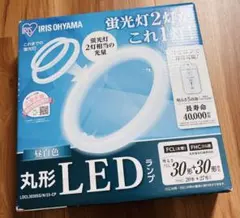 アイリスオーヤマ 丸形 LED ランプ LDCL-3030SS/N23-CPのサムネイル