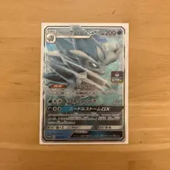 アローラ サンドパン GX PROMO C 384/SM-P