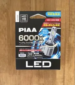 PIAA 6000K ヘッド＆フォグ用LEDバルブ HB3/HB4 - メルカリ