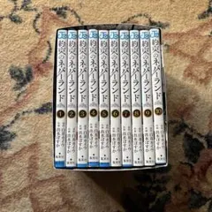 約束のネバーランド 全巻収納ボックス | Mercari | การซื้อสินค้าผ่าน