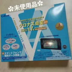 358 プロフ必須 様専用セルスター AR-125A JMA-520 401 - メルカリ
