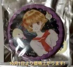 きなこ様 リクエスト 3点 まとめ商品