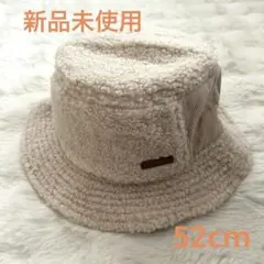 【新品】conoco ボア　バケットハット 帽子　クリーム色　52cm キッズ