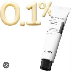 COSRX レチノール0.1クリーム　コスアールエックス