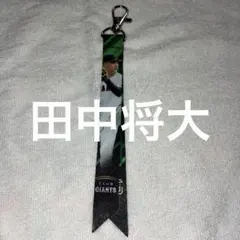 2026年最新】GIANTSボンフィンの人気アイテム - メルカリ