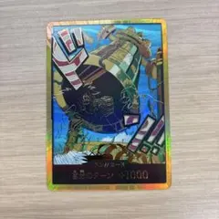 ワンピースカードゲームTHE BESTvol.2金ドン！カルガラスーパーパラレル