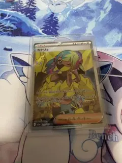ポケモンカード カナリィ SR