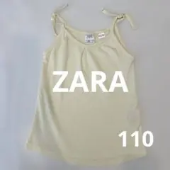 ZARA キャミソール　110のサムネイル
