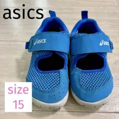 asics ベビーサンダル キッズ　サンダル　15cm 青　水色