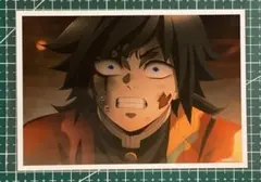 鬼滅の刃　無限城編　場面写ブロマイド　冨岡義勇［3］