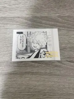 2026年最新】東京卍リベンジャーズ 原画展 ぱしゃこれの人気アイテム