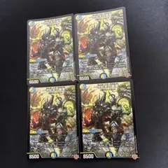 デュエルマスターズ サーガインゼンアク ～世紀末の善悪～ 4枚セット