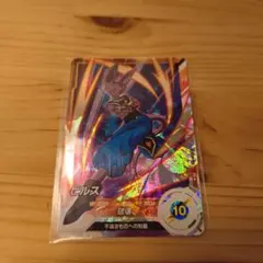 2026年最新】ドラゴンボールスーパーダイバーズ ビルスの人気アイテム
