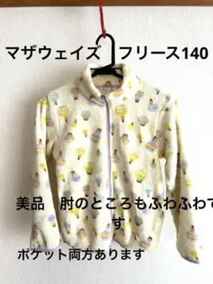 フリース フリースジャケット