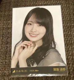 2026年最新】賀喜遥香生写真の人気アイテム - メルカリ