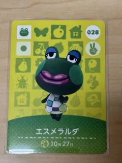 どうぶつの森　amiiboカード　エスメラルダ