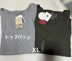 TOPVALU トップバリュ　コットン　半袖Tシャツ 2枚セット LLサイズのサムネイル