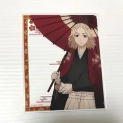 東リべ 和装 アクリルカード マイキー