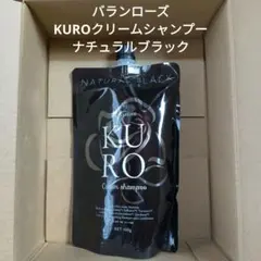 VR クロクリームシャンプー ナチュラルブラック ヘアカラークリーム