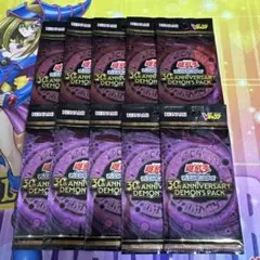 遊戯王OCG 30th ANNIVERSARY DEMON'S ×8パック 新品 - メルカリ
