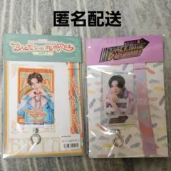 八木勇征 フォンタブ BTTM セット