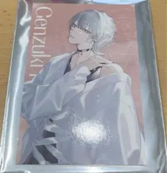 にじさんじ SUISAI RAIN ランダムビジュアルカード 弦月藤士郎