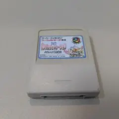 スーファミターボ専用ガンダムジェネレーションバビロニア建国戦記