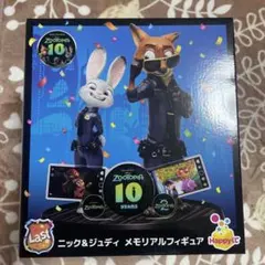 ズートピア 10周年記念 Happyくじ ラストワン賞 フィギュア - メルカリ