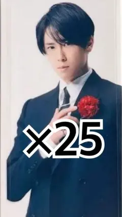 SnowMan ブラザービート　特典　ステッカー　宮舘涼太　25枚