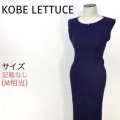 KOBE LETTUCEコウベレタス リブニットノースリーブワンピース