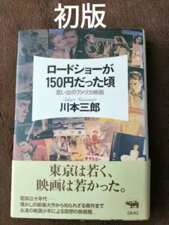 ⭐️専用⭐️この先の丘に立って様 リクエスト 2点 まとめ商品