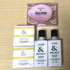 ロクシタン　アメニティ　まとめ売り