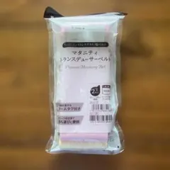 dacco ダッコ　NSTベルト