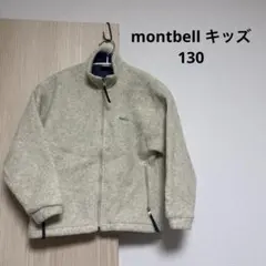 montbell キッズ ボアアウター 130