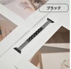 アップルウォッチバンド レディースキラキラ 40mm 41mm 38mm