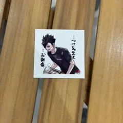ハイキュー‼︎ スクエアステッカーコレクション　黒尾鉄朗