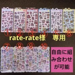 ⑦⑧⑨⑩x2 8枚セット 袋x2