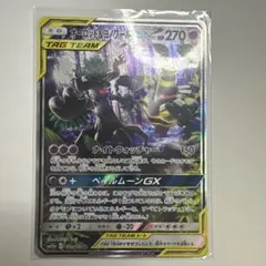 オーロットEX 『未使用』XY5 SR71 - メルカリ