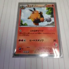 ポケモンカード チャオブー 007/037のサムネイル