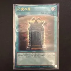 2026年最新】幻魔の扉 ウルトラの人気アイテム - メルカリ