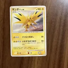 サンダー LV.40 007/014 Pt - メルカリ