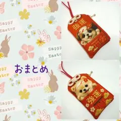 とんみ様 リクエスト 2点 まとめ商品