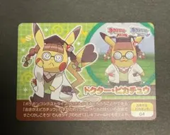 2026年最新】ポケモンスクラップ ピカチュウの人気アイテム - メルカリ