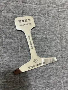 2025年最新】鉄道カットレールの人気アイテム - メルカリ