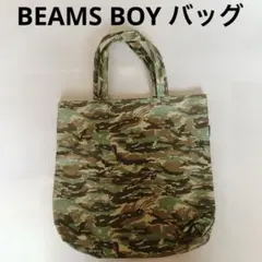 BEAMS BOY バッグ　ミリタリー