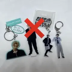 アロハ　アクキーセット