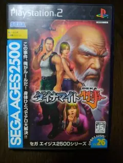 ダイナマイト刑事 SEGA2500　ワンオーナー